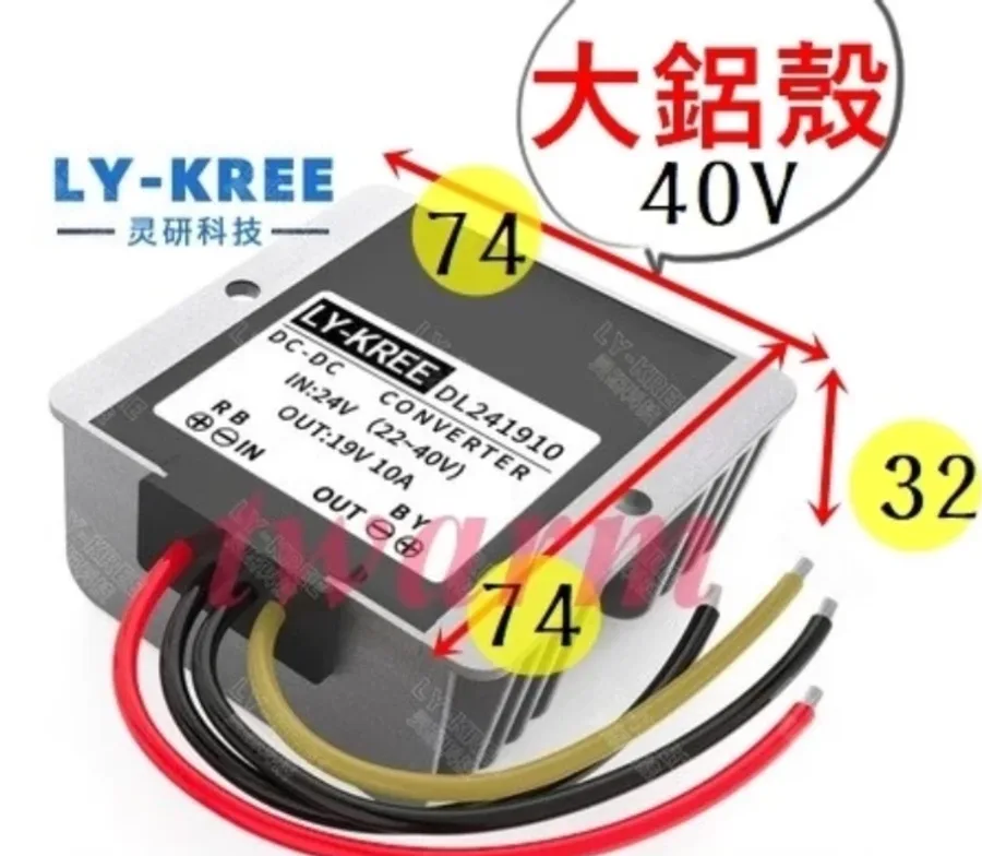 Product image of the KREE DL241910 aluminum converter: 22 to 40 V in, 19 V 10 A out