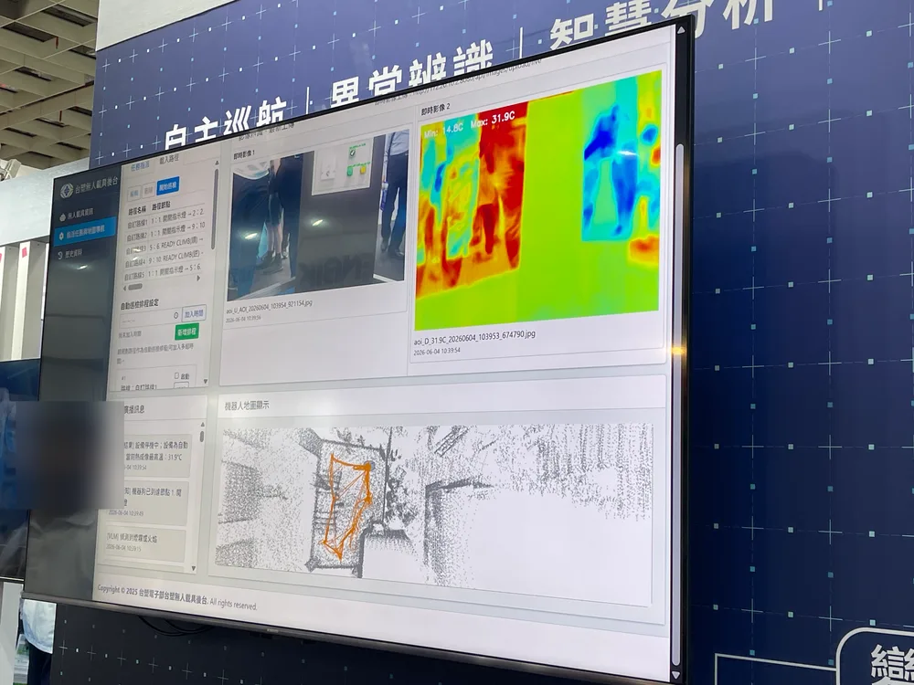 A display screen showing an inspection robot's view: thermal camera images and a patrol route on a point-cloud map