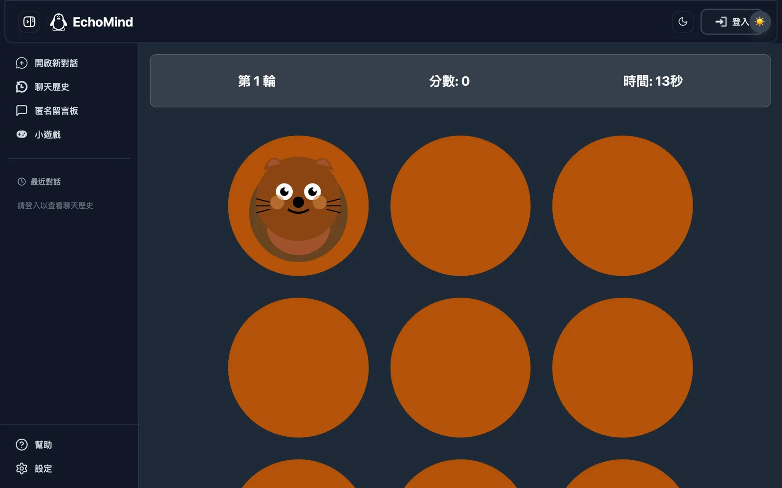 Whack-a-mole in progress